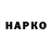 ГЕРОИН хмурый Mazoni