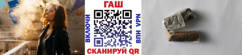 Купить где  Благодарный  ГАШИШ 40% ТГК 