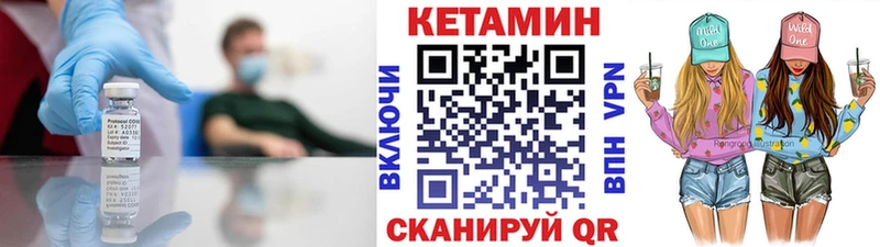 Купить закладки  Благодарный  КЕТАМИН ketamine 