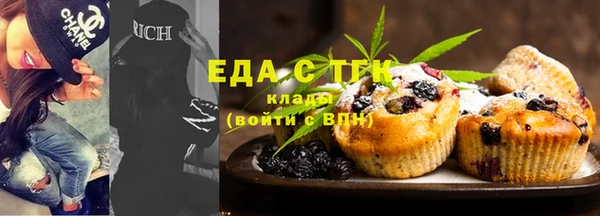 дистиллят марихуана Беломорск