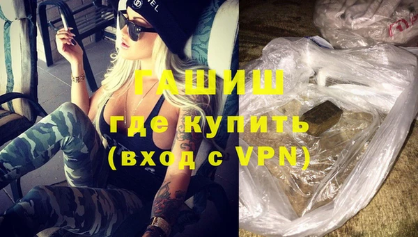эйфоретик Белокуриха