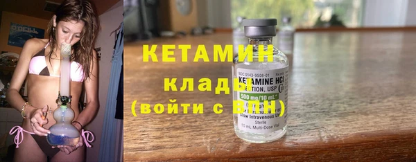 эйфоретик Белокуриха
