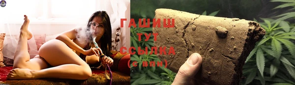 дистиллят марихуана Беломорск