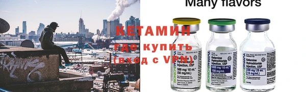 эйфоретик Белокуриха