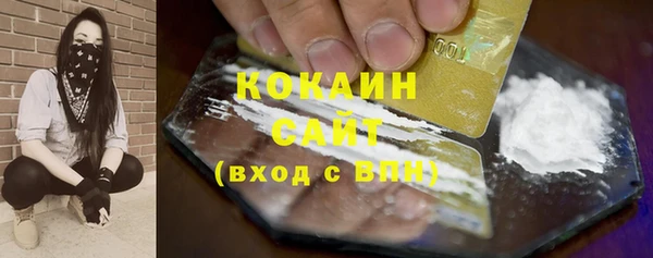 бошки Белоозёрский