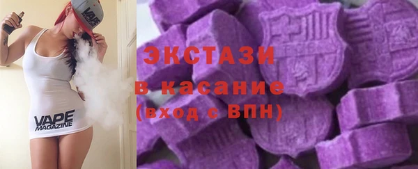 дистиллят марихуана Беломорск