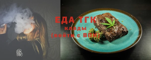 эйфоретик Белокуриха