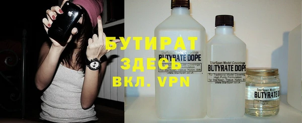 бошки Белоозёрский