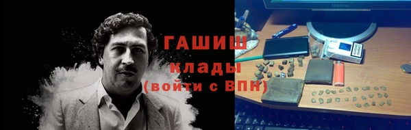 дистиллят марихуана Беломорск