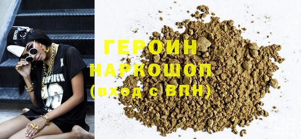 эйфоретик Белокуриха