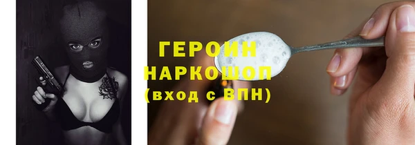 бошки Белоозёрский