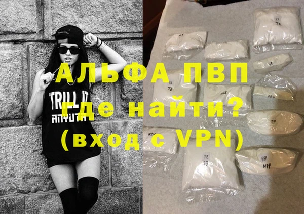 эйфоретик Белокуриха