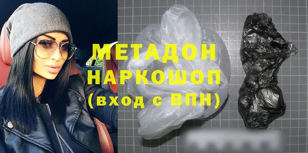 эйфоретик Белокуриха