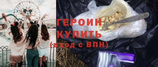 эйфоретик Белокуриха