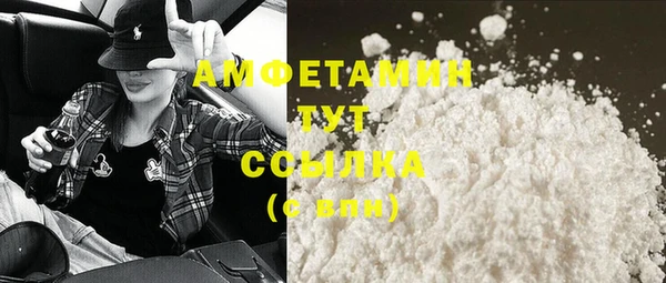эйфоретик Белокуриха