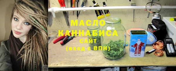 эйфоретик Белокуриха