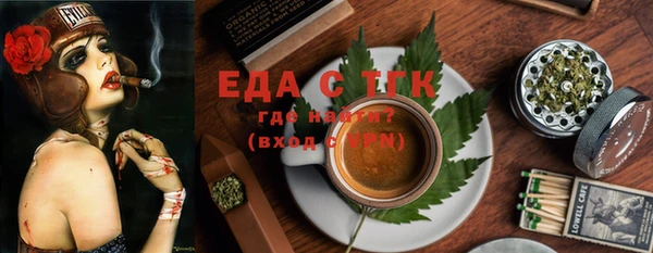 дистиллят марихуана Беломорск