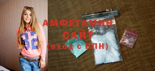 эйфоретик Белокуриха