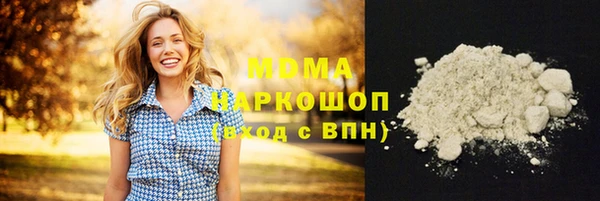 бошки Белоозёрский