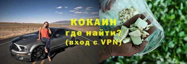 бошки Белоозёрский