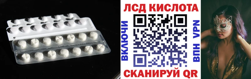Купить закладки  Благодарный  LSD-25 экстази ecstasy 