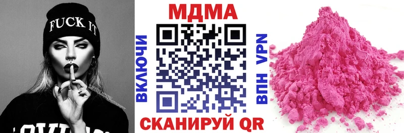 Купить где  Благодарный  MDMA VHQ 