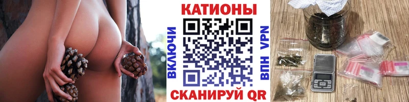 Мефедрон кристаллы Купить где Благодарный