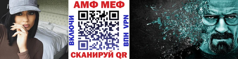 Метамфетамин Methamphetamine Купить Благодарный