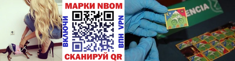 Купить закладки  Благодарный  Марки 25I-NBOMe 1500мкг 