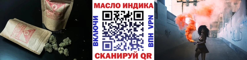 ТГК THC oil  Купить  Благодарный 